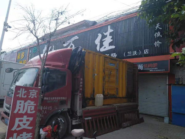 泗阳租赁发电机-柴油发电机组在火车站的应用 