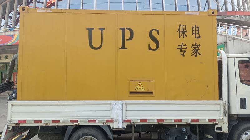 泗阳怎样判断柴油发电机组和UPS电源的配合工作是否正常？